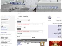 ����� ������� | ���������� - �������� ������� ���������� cantex.ru